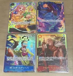 ま*き様 ワンピースカード レベッカsr sec rパラレル ４枚
