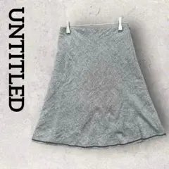 UNTITLED アンタイトル フレア スカート（1）ライトグレー 日本製