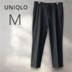 【美品】ユニクロ スマートアンクルパンツ ストレッチ ウールライク 黒 M