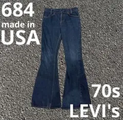 80s Levis（リーバイス）