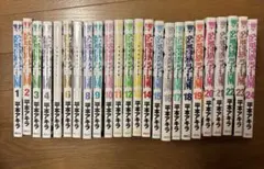 監獄学園　24巻セット