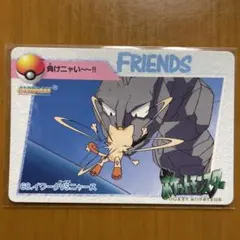 希少‼️ポケモンアニメコレクションカード ポケモン イワークVSニャース カード