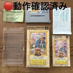 2026年最新】ドラゴンスレイヤー英雄伝説iiの人気アイテム - メルカリ