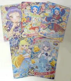 ひみつのアイプリ 星4 カード 5枚セット