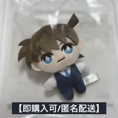 名探偵コナン セガ ラッキーくじ D賞 ぬいぐるみマスコット/工藤新一