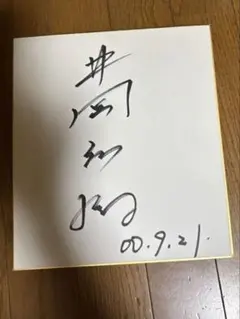 メルカリ