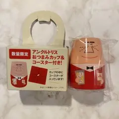 2026年最新】トリスノベルティグッズの人気アイテム - メルカリ