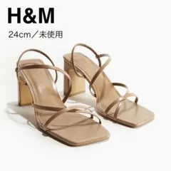 未使用　H&M エイチアンドエム　サンダル　ミュール　スクエアトゥ　ベージュ　L