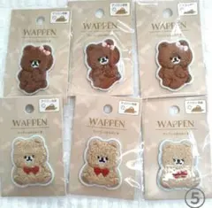 ふわふわくまの刺繍ワッペン アイロン接着 6個セット 新品⑤