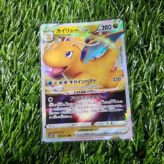 2026年最新】RRRレアの人気アイテム - メルカリ