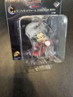 ミッキーマウス ミニフィギュアチャーム ファンタジア85周年