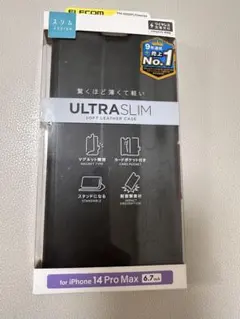 エレコム　ULTRA SLIM 手帳型ケース iPhone 14 Pro Max