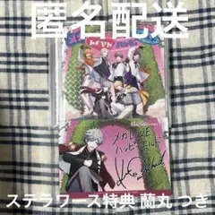 2026年最新】うた プリ dvd liveの人気アイテム - メルカリ