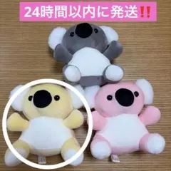 コアラ ハッピーズーcute くじ3体 - メルカリ
