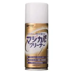 【新品未使用】Xanax マジカルクリーナー 野球用メンテナンス用品　91-2のサムネイル