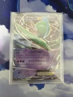 ポケモンカード　MエルレイドEX　PSA10 PSA10鑑定済〕MエルレイドEX【SR】{081/078}