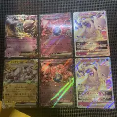 ミュウツー　６枚セット