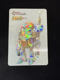 クロノトリガー 予約特典カード ロボ ROBO 非売品 プリズムカード 鳥山