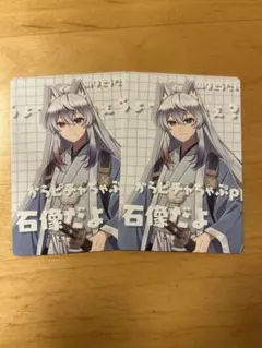 からぴち　どぬくさん　展示会トレカ