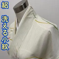 ☆KL3545 絽 洗える着物 身丈157cm 小紋 夏着物 化繊