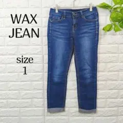 【ワックスジーンズ】ダークブルー サイズ1 デニム ストレッチ パンツ 小さめ