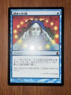 2026年最新】BRAINSTORM MTGの人気アイテム - メルカリ