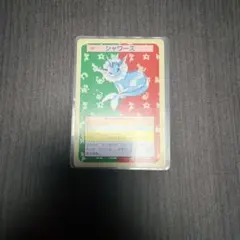 シャワーズ　トップサン　緑