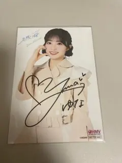 ク*ン様 日向坂46 影山優佳 生写真 過去衣装 直筆 サイン 日向坂46 影山優佳 生写真 過去衣装 直筆 サイン 匿名発送 硬質ケース
