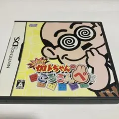 DS 対戦!!加トちゃんのころろんぺ! ケース説明書のみ