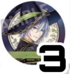 ツイステ シルバー ブルームバースデー 缶バッジ 3点