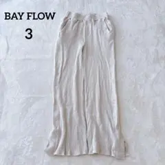 【ベイフロー】リブニット ワイドパンツ (３) アイボリー 裾スリットのサムネイル