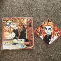 お値下げ！鬼滅の刃　煉獄杏寿郎　ハンドタオルセット