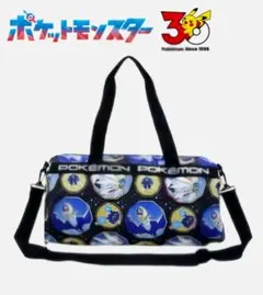 【新品未開封】『 ポケットモンスター』ボストンバッグ～アローラ地方～《ブラック》