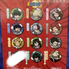 僕のヒーローアカデミア うちわコレクション　8点セット