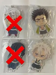 ★2個セット★【鬼滅の刃】全員集中！みつめてアクリルチャーム2