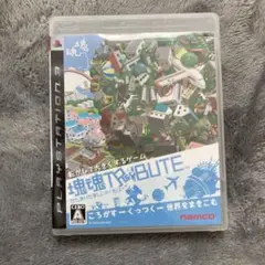 塊魂TRIBUTE