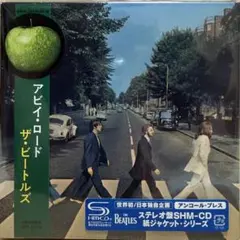 新品ザ・ビートルズ アビイ・ロード SHM-CD 紙ジャケ (アンコールプレス) 新品ザ・ビートルズ アビイ・ロード SHM-CD 紙ジャケ (アンコール