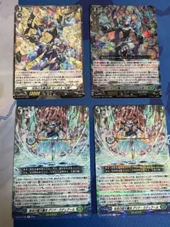 ゼーリス “幻影” RRR フォンタイン カードファイト!!ヴァンガード