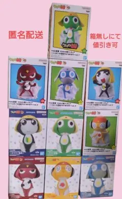 ケロロ軍曹 フィギュア まとめ売り