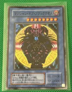 美品】遊戯王 2期 マジシャンオブブラックカオス P3-07 スーパーレア他