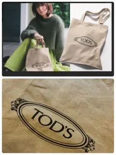 2026年最新】Tod