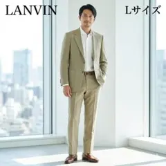 LANVIN ランバン スーツ セットアップ ベージュ モヘア混 ヴィンテージ
