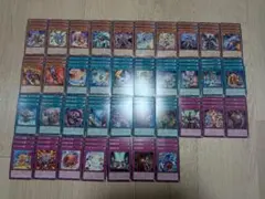 遊戯王　バーストプロトコル　ノーマルまとめ売り　各3枚セット①