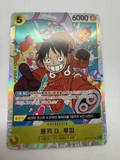 モンキー・D・ルフィ：セブンイレブンタイアップキャンペーン