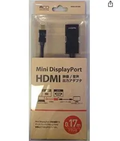 MiniDisplayPort(Thunderbolt)-HDMI変換アダプタ