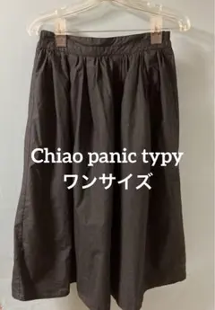 チャオパニックティピー　スカート　67cmのサムネイル