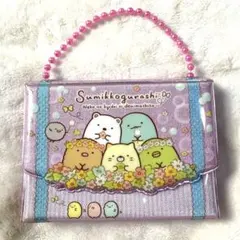 お絵かきひめ付録すみっコぐらしキラキラバッグ型シール手帳