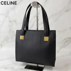 良品✨セリーヌ トートバッグ 肩掛け ハンドバッグ ゴールド金具 レザー 黒