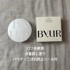 BYUR バイユア セラムフィット モイストフェイスパウダー 02 パール