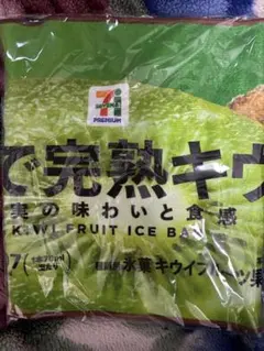 セブンイレブン 一番くじ ロングタオル　2点セット